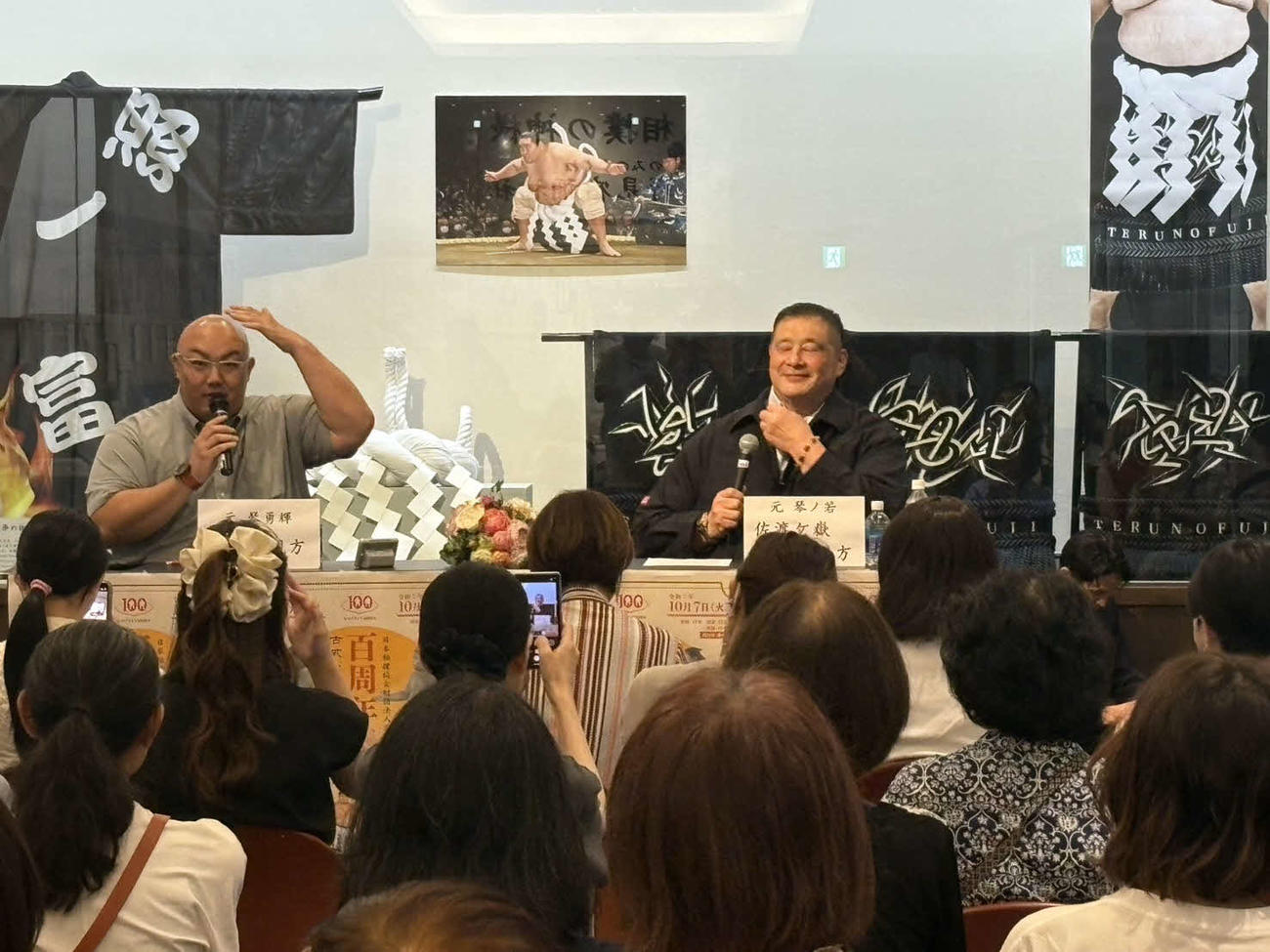 親方トークイベントに出演した佐渡ケ嶽親方（右、元関脇琴ノ若）と荒磯親方（元関脇琴勇輝）