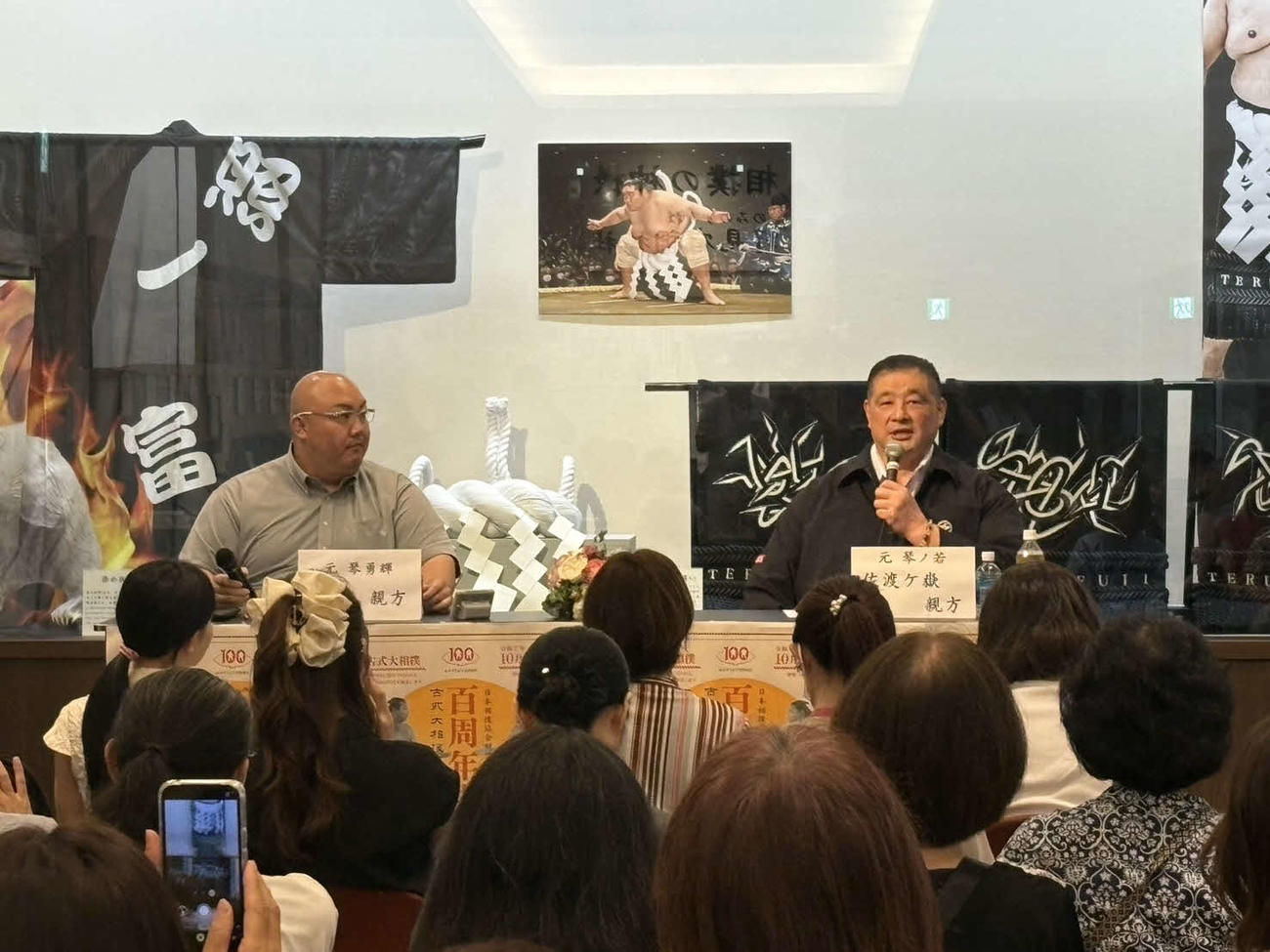 親方トークイベントに出演した佐渡ケ嶽親方（右、元関脇琴ノ若）と荒磯親方（元関脇琴勇輝）