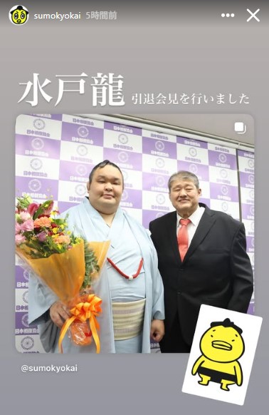 日本相撲協会のインスタグラムから