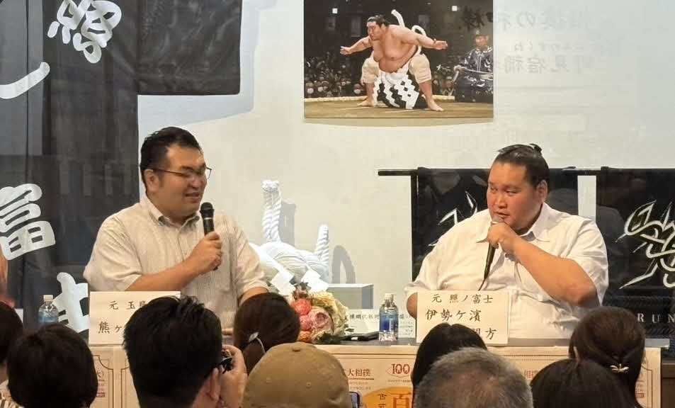 親方トークイベントに出演した伊勢ケ浜親方（右、元横綱照ノ富士）と、MCを務めた熊ケ谷親方（元幕内玉飛鳥）