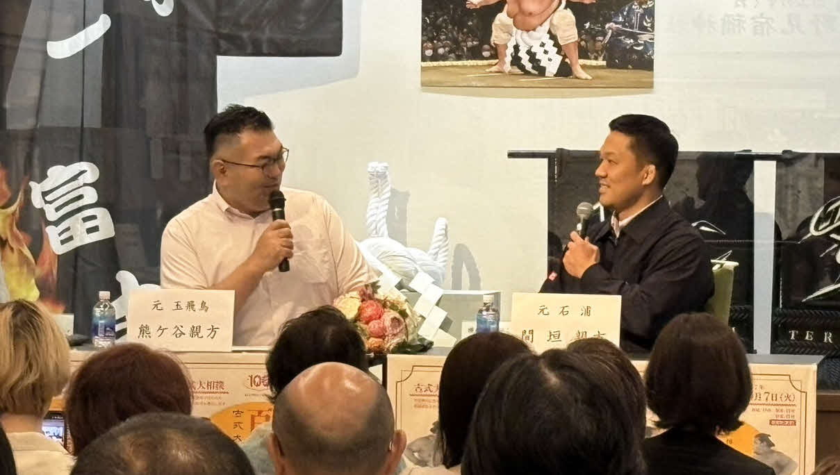 親方トークイベントに出演した間垣親方（右、元幕内石浦）とMCの熊ケ谷親方（元幕内玉飛鳥）