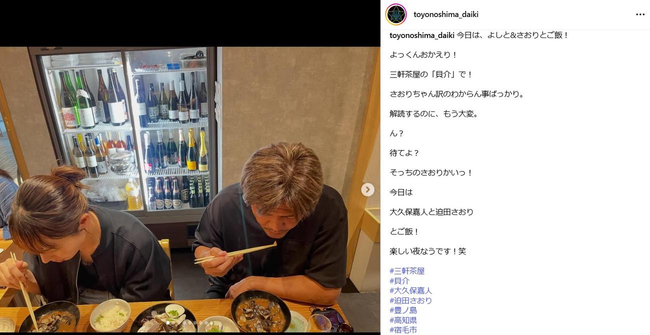 豊ノ島のインスタグラムから