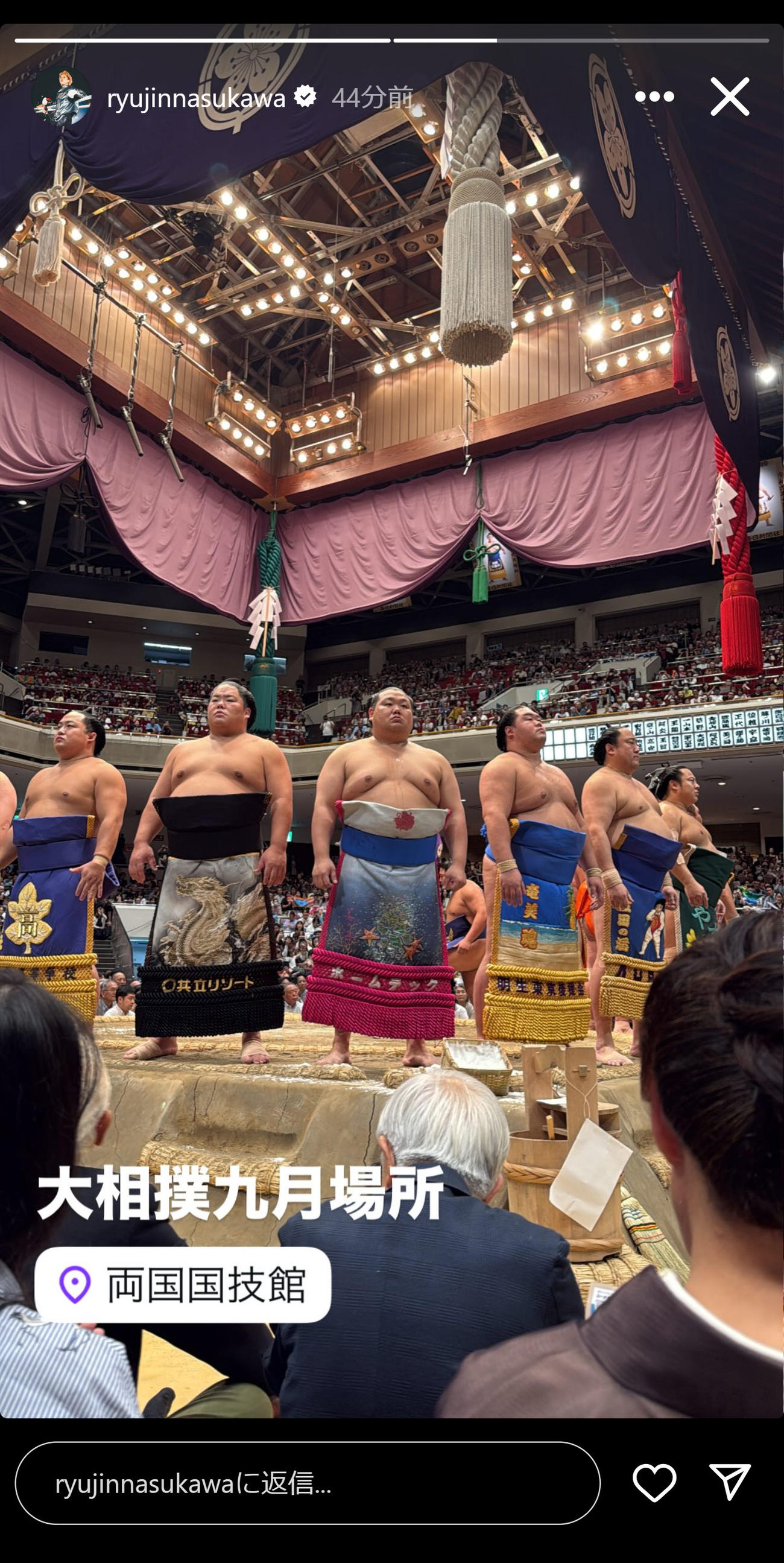 那須川龍心のインスタグラムから