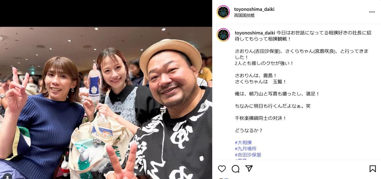 豊ノ島のインスタグラムから