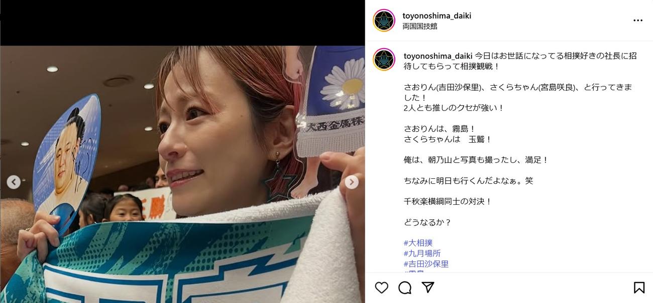 豊ノ島のインスタグラムから