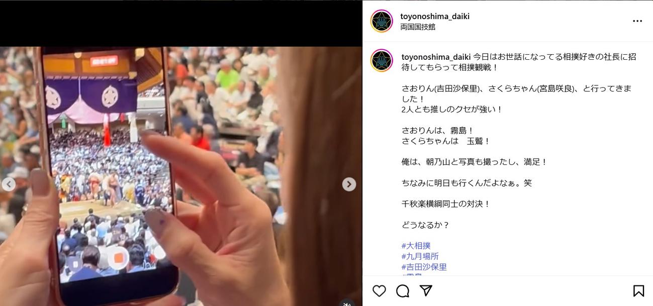 豊ノ島のインスタグラムから