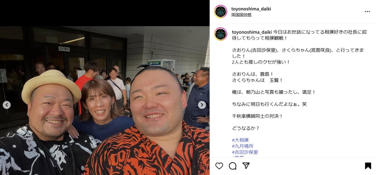 豊ノ島のインスタグラムから