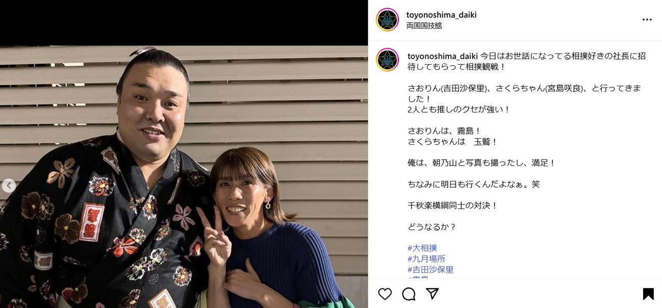 豊ノ島のインスタグラムから