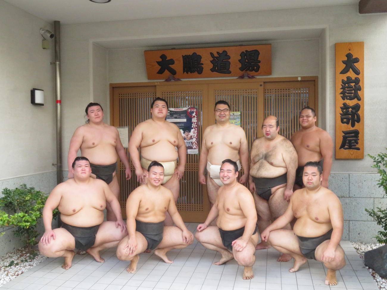 元玉飛鳥の大嶽親方（後列中央）を迎え、新体制で稽古を行った後、記念撮影を行った王鵬（後列左から2人目）ら力士