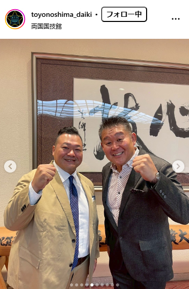 豊ノ島のインスタグラムから