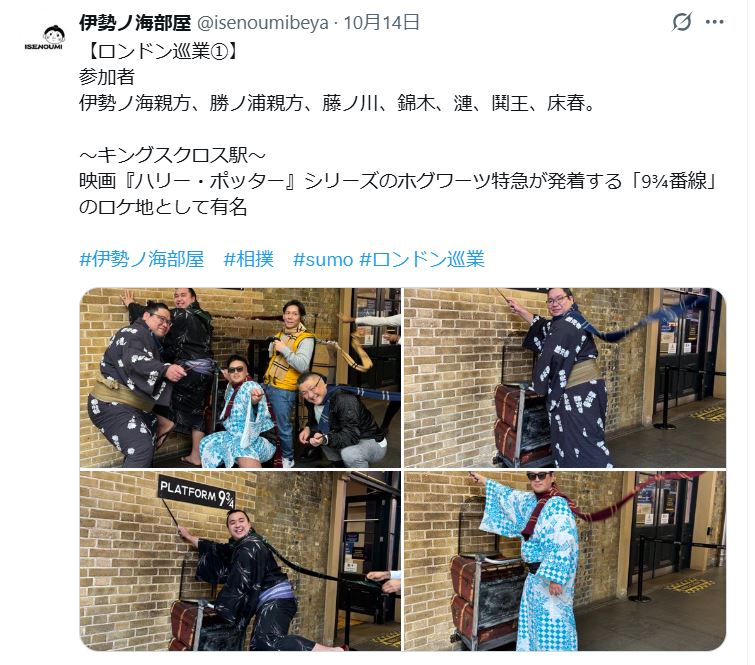 伊勢ノ海部屋のXから