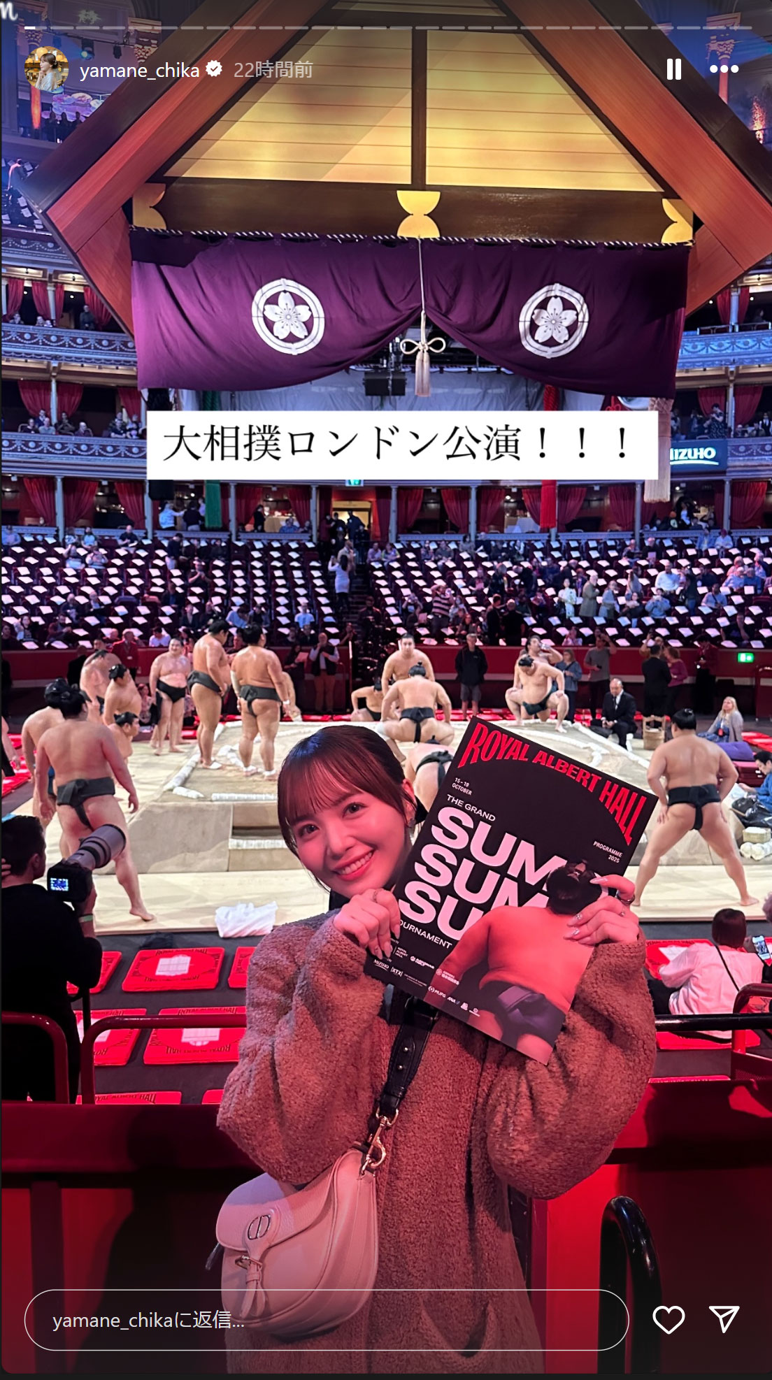 山根千佳のインスタグラムから