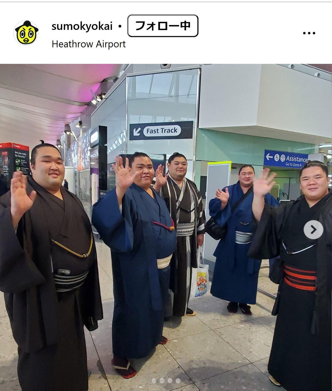 日本相撲協会の公式インスタグラムから