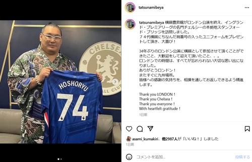 豊昇龍がサッカー名門の本拠地訪問 背番号「74」手に笑顔 ファンも