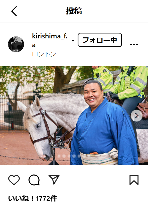 霧島関を励ます会のインスタグラムから