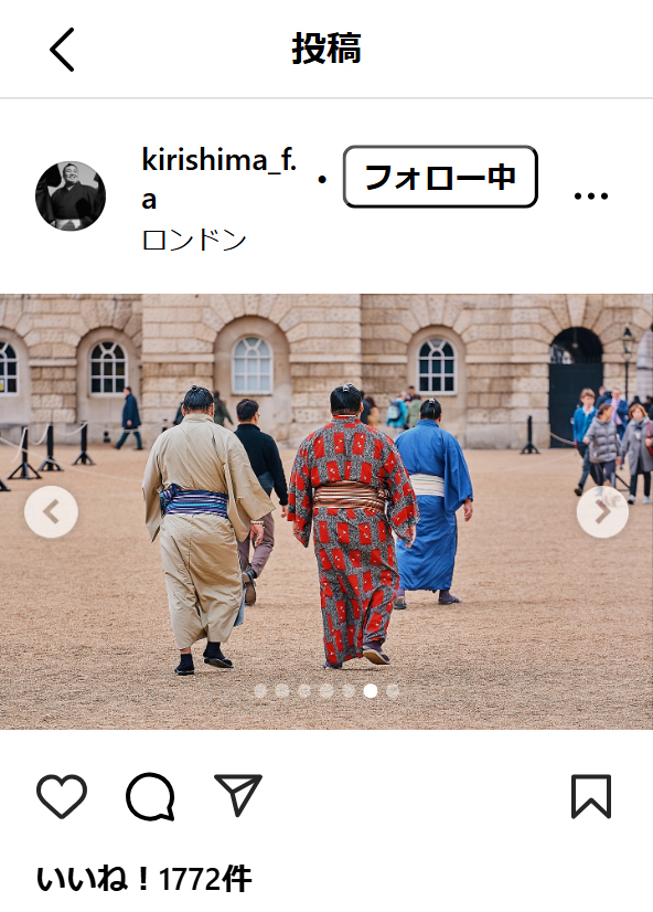 霧島関を励ます会のインスタグラムから