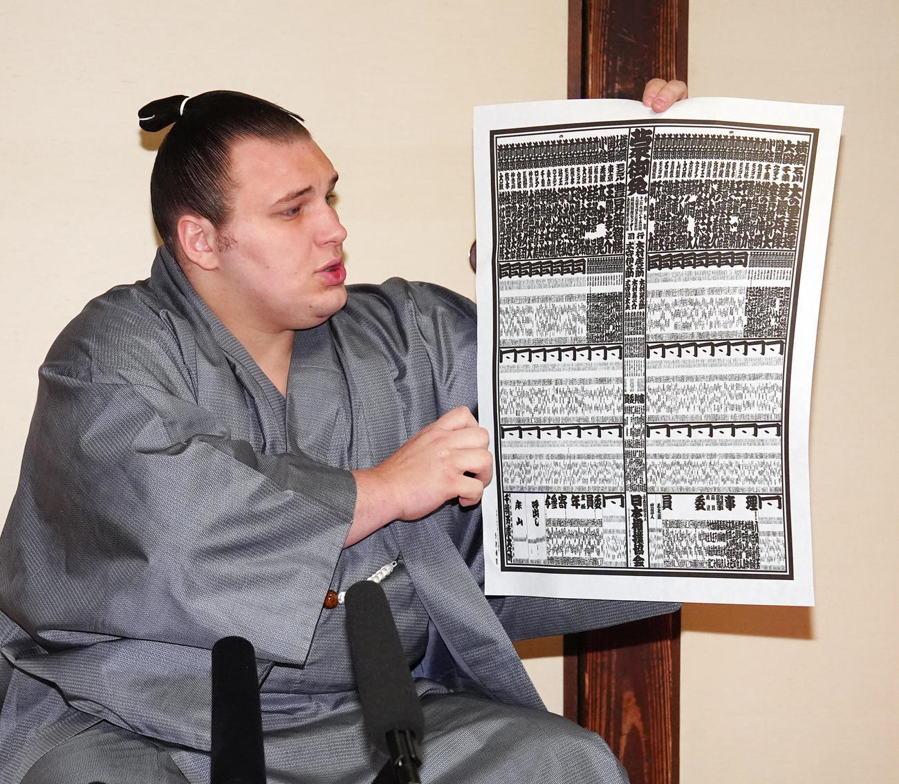 番付表を見つめる新関脇の安青錦（撮影・江口和貴）