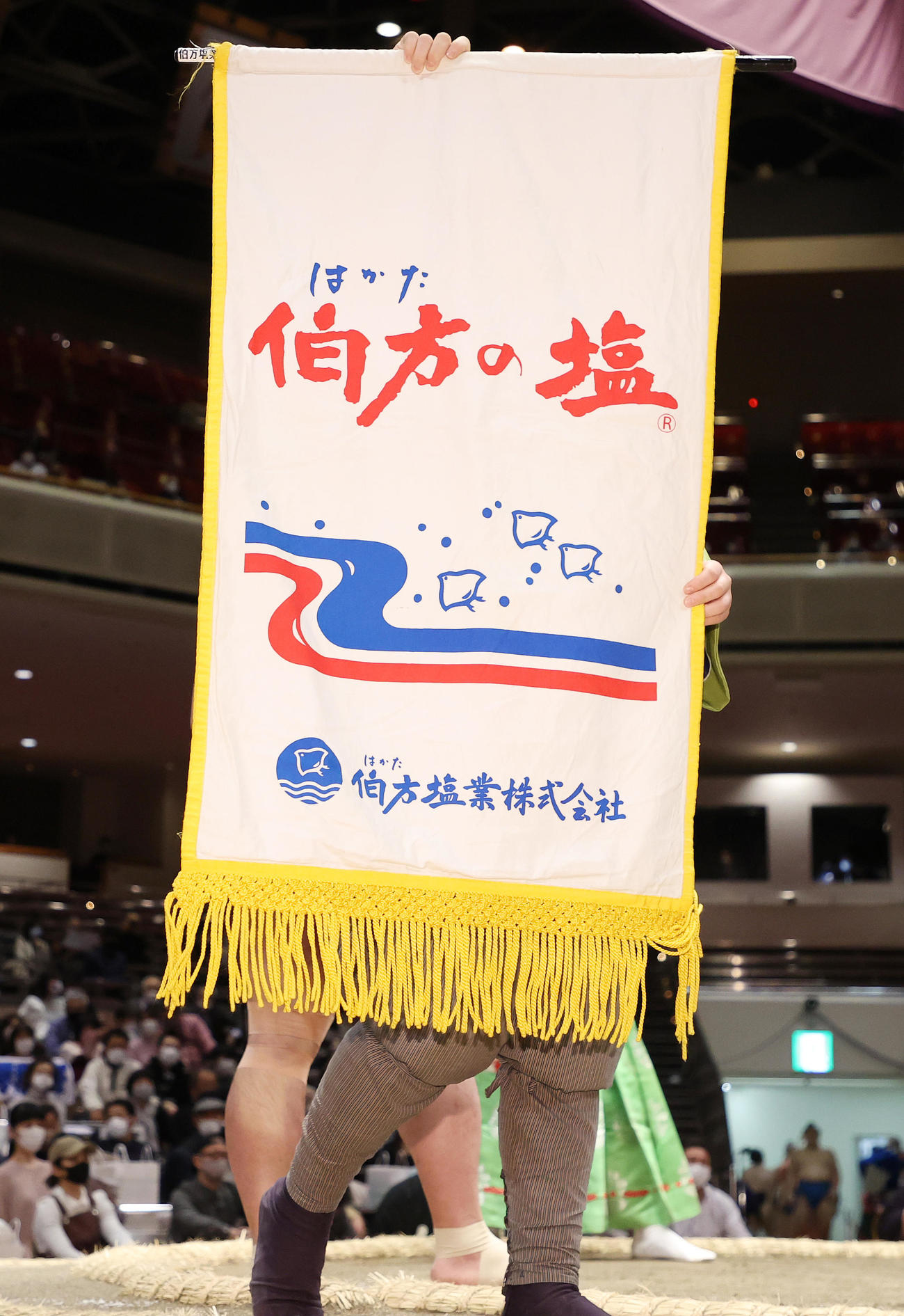 伯方の塩　懸賞旗（2021年3月撮影）