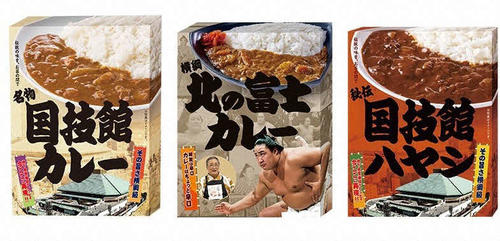 旨さ抜群、北の富士カレー 200g 18個セット 北の富士カレーが復活へ 開発を担当した高崎親方が「うまくいけば1月