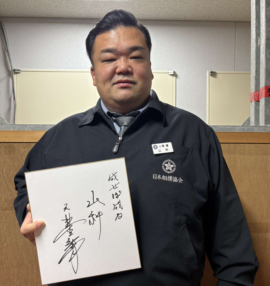 41歳の誕生日を迎えた山科親方（元幕内豊響）