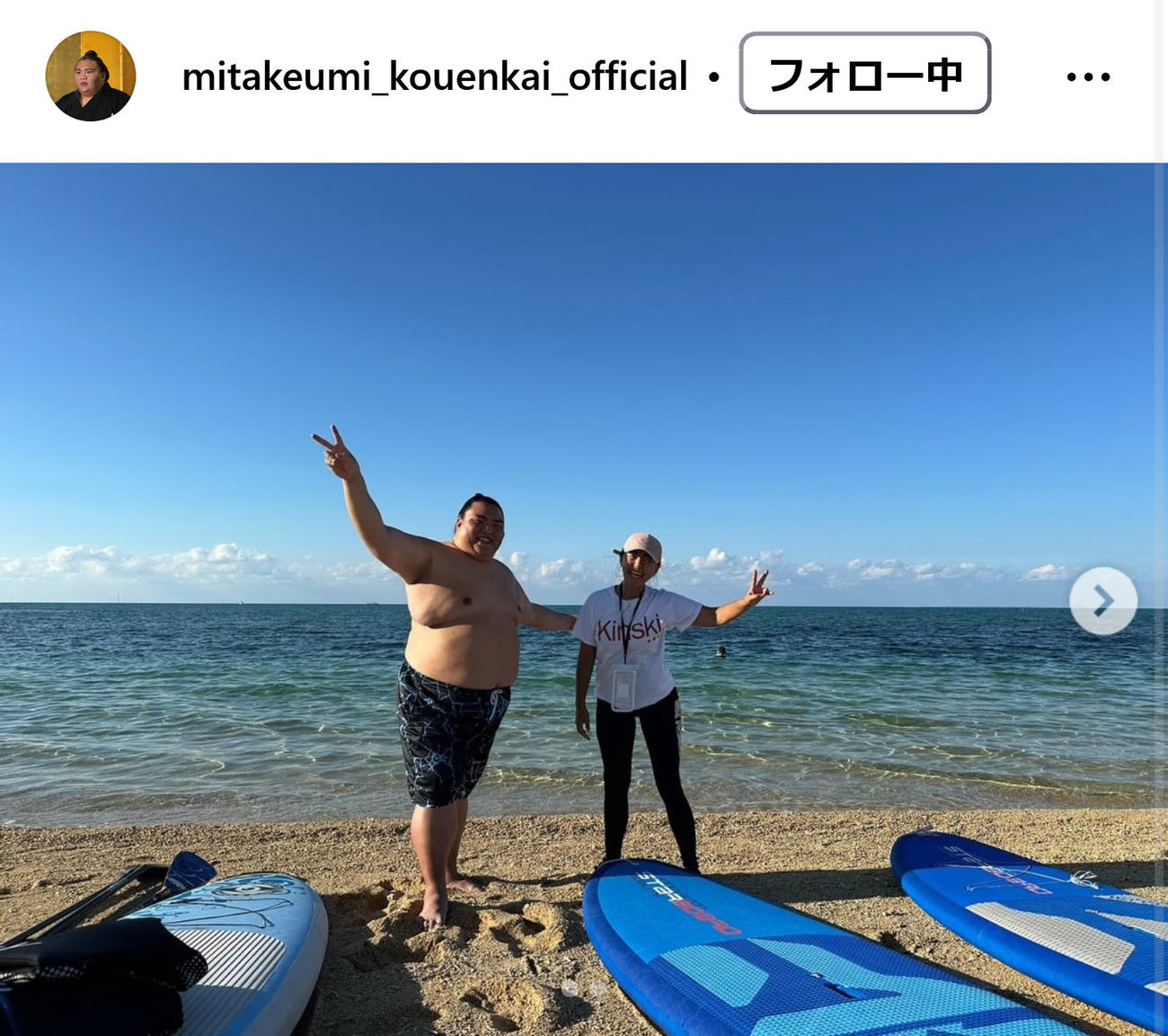 御嶽海後援会のインスタグラムから