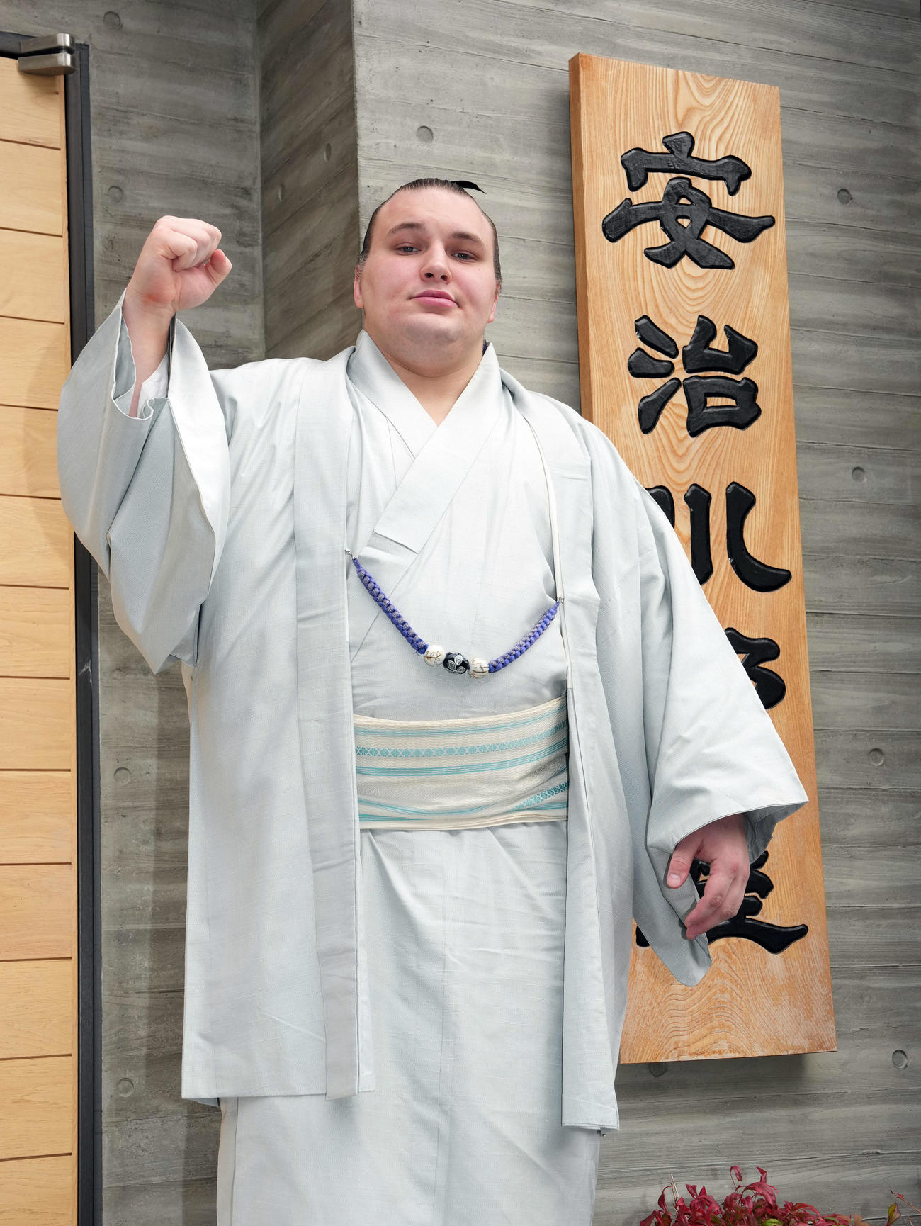 部屋の前でポーズを決める新大関安青錦（撮影・たえ見朱実）