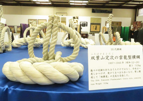 相撲協会設立100周年、双葉山、大鵬ら横綱の三つぞろいの化粧まわし36組展示 記念展覧会 - 大相撲 : 日刊スポーツ