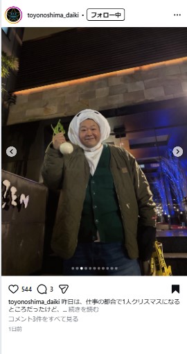 豊ノ島のインスタグラムから