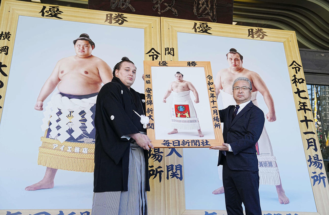 優勝額の贈呈を受ける九州場所優勝の安青錦（左）（撮影・小沢裕）