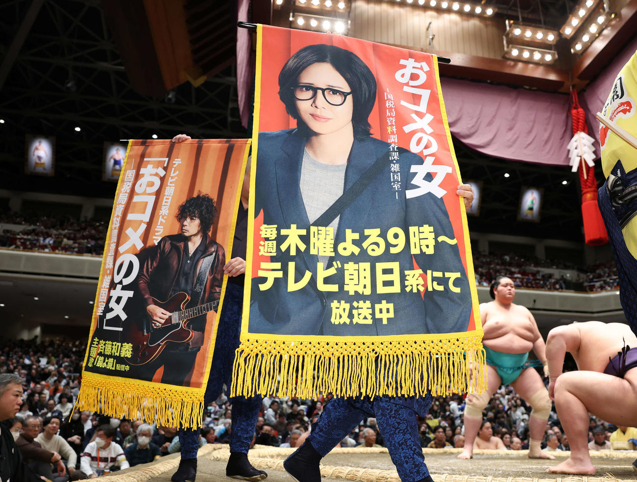 テレ朝新ドラマ「おコメの女」の懸賞旗（撮影・鈴木正人）