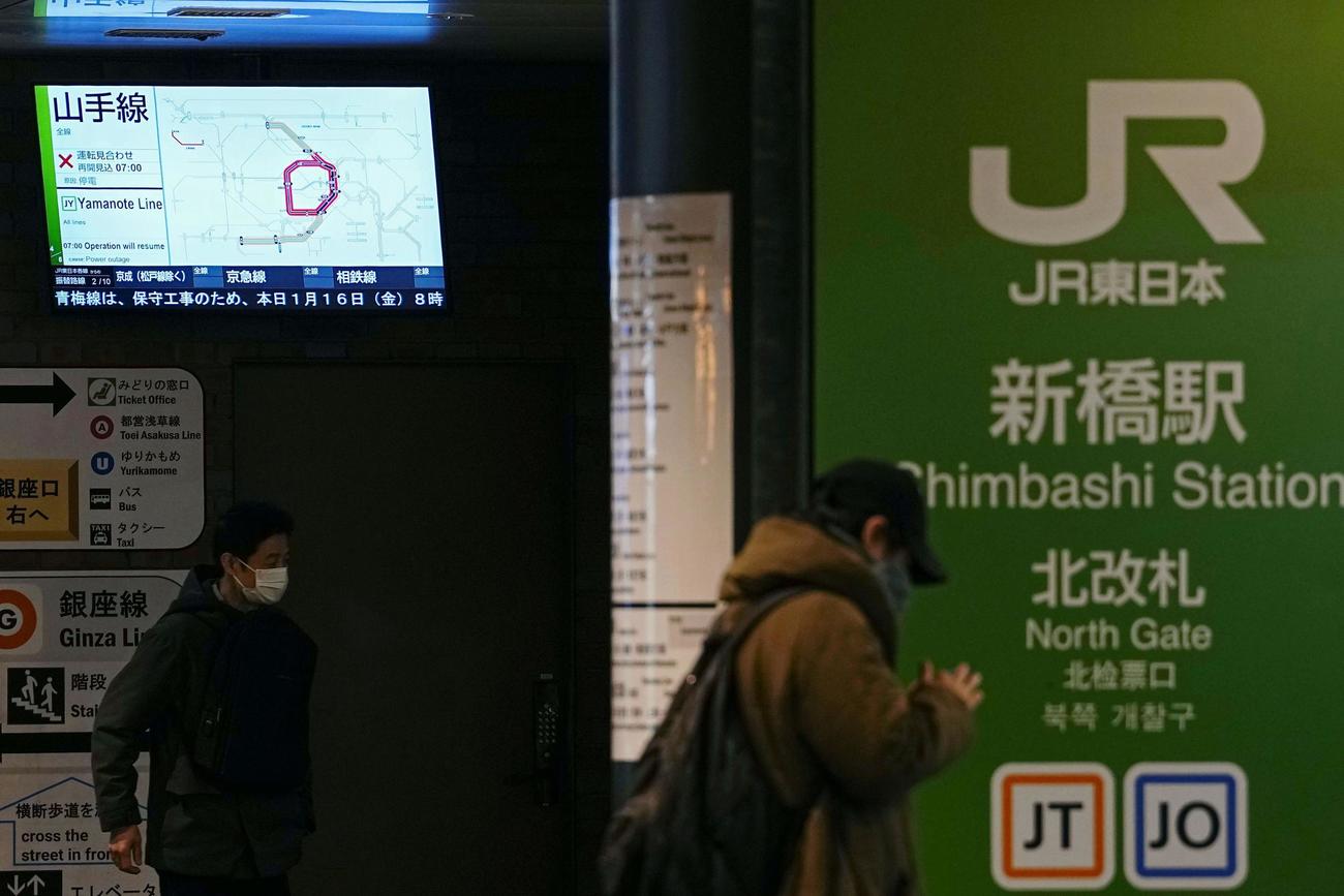 停電の影響で山手線などが運転見合わせとなっていることを知らせる電光掲示板（共同）
