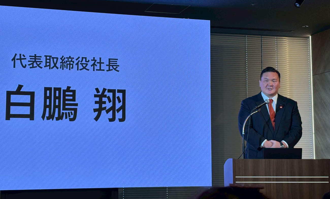 白鵬杯について会見する白鵬翔さん