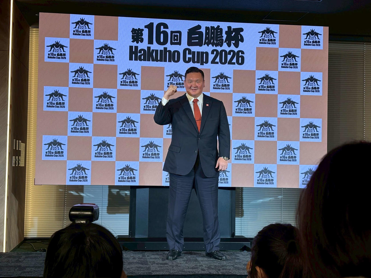 第16回白鵬杯の開催概要を発表した白鵬翔氏