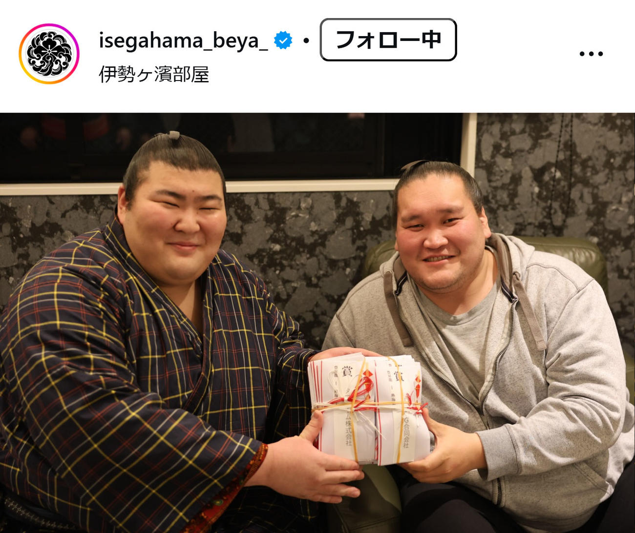 伊勢ケ浜部屋のインスタグラムから