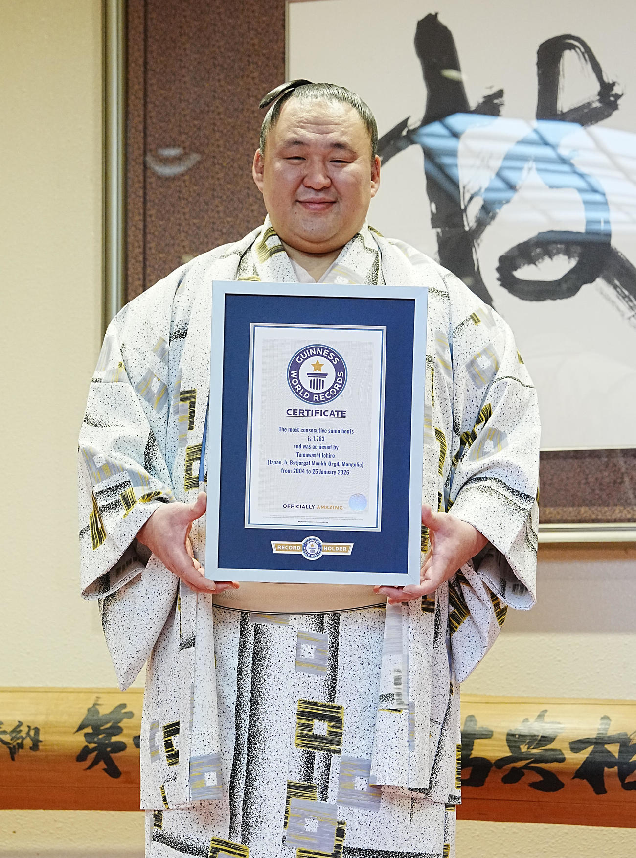 「大相撲最多連続出場」のギネス世界記録2026公式認定証を贈呈された玉鷲（撮影・小沢裕）