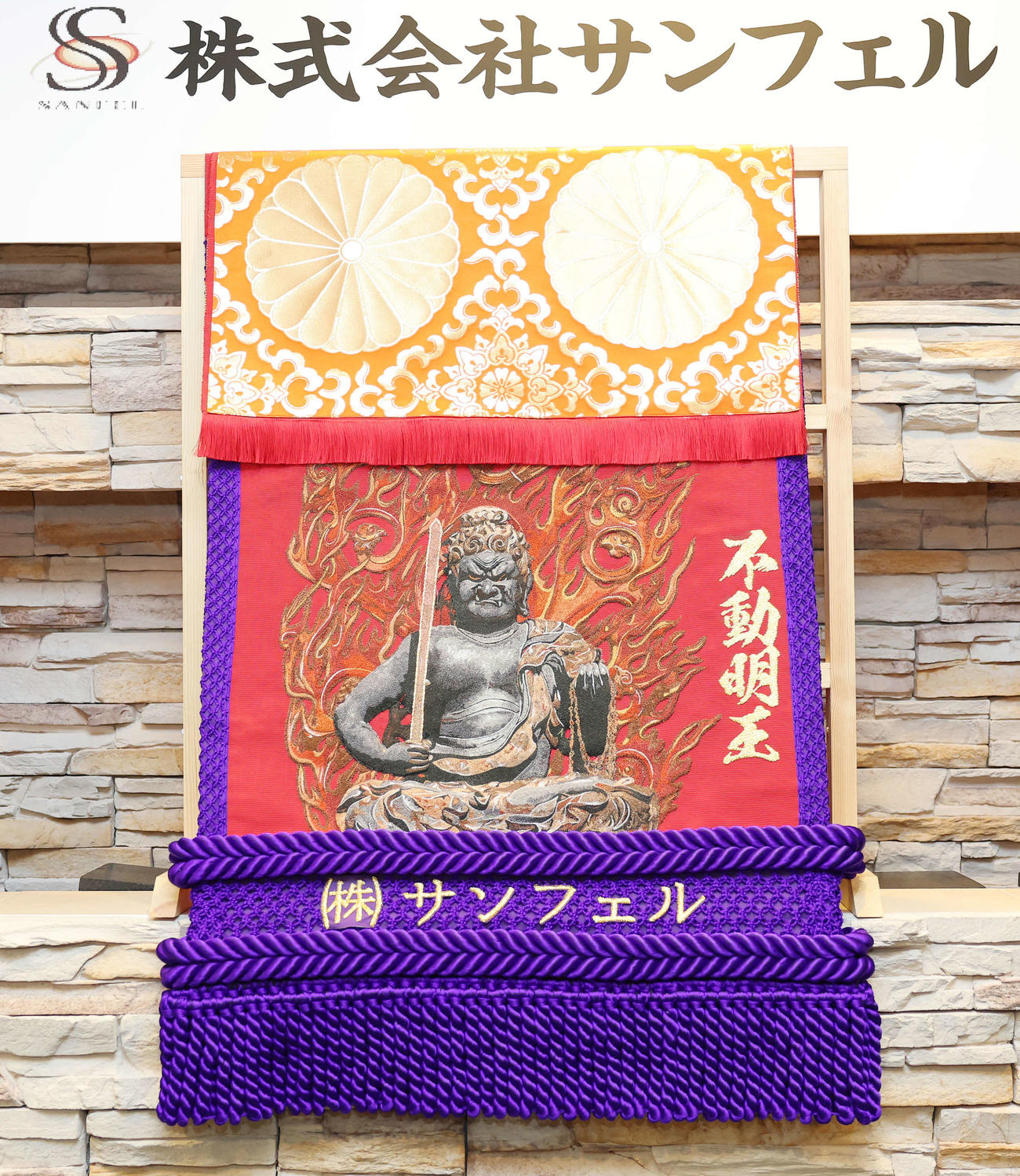 大の里に贈呈された化粧まわし、横綱用（撮影・鈴木正人）　
