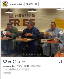 日本相撲協会公式インスタグラムから