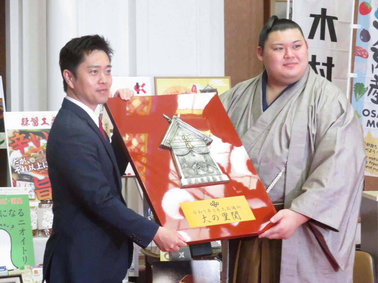 昨年春場所優勝の大の里（右）は、大阪府知事杯返還に伴い、吉村知事から知事賞の優勝盾を贈呈された