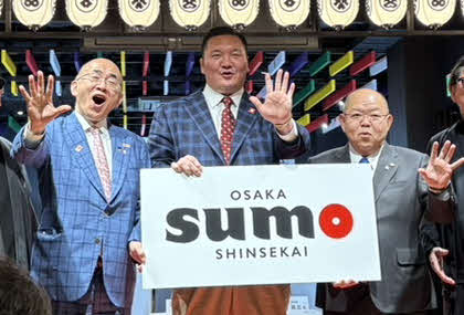 体験型エンタメ施設「大阪相撲　新世界」をPRした白鵬氏（中央）