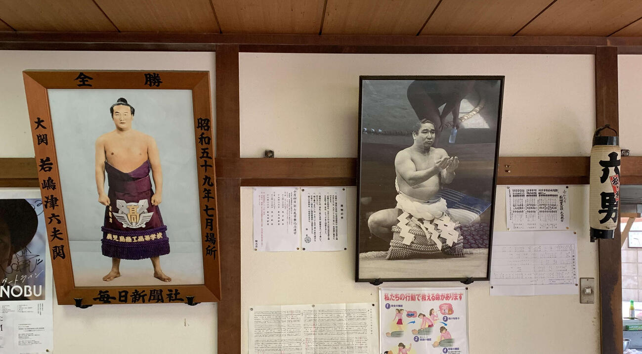 元大関若嶋津の二所ノ関部屋には、全勝優勝した時の優勝額レプリカと、横綱初代若乃花の写真が飾られていた