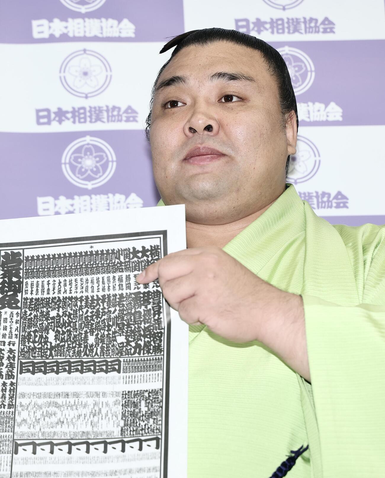 番付発表会見　番付表を手に写真に納まる霧島＝2026年4月27日　
