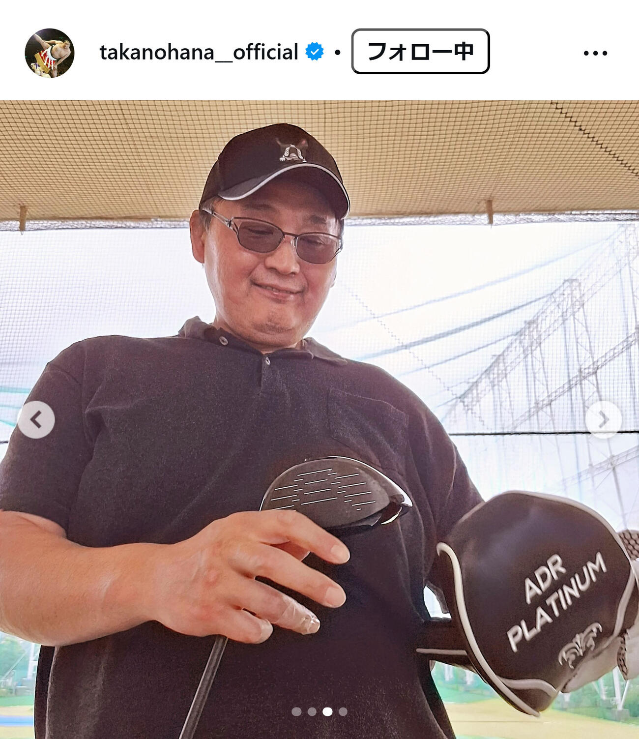 貴乃花光司氏のインスタグラムから