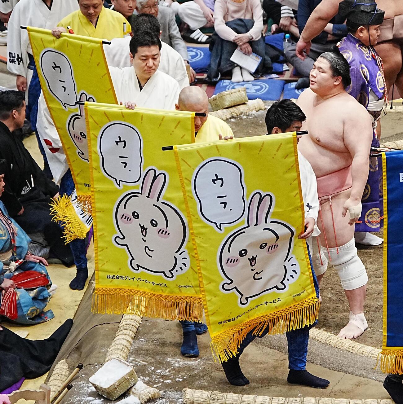 大相撲夏場所初日　宇良と伯乃富士の一番に懸けられた、ちいかわがデザインされた株式会社GPSの懸賞旗　（撮影・小沢裕）