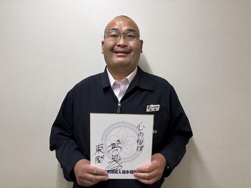 元小結高見盛の東関親方が50歳誕生日「できるだけ穏やかに生きたい」 - 大相撲 : 日刊スポーツ