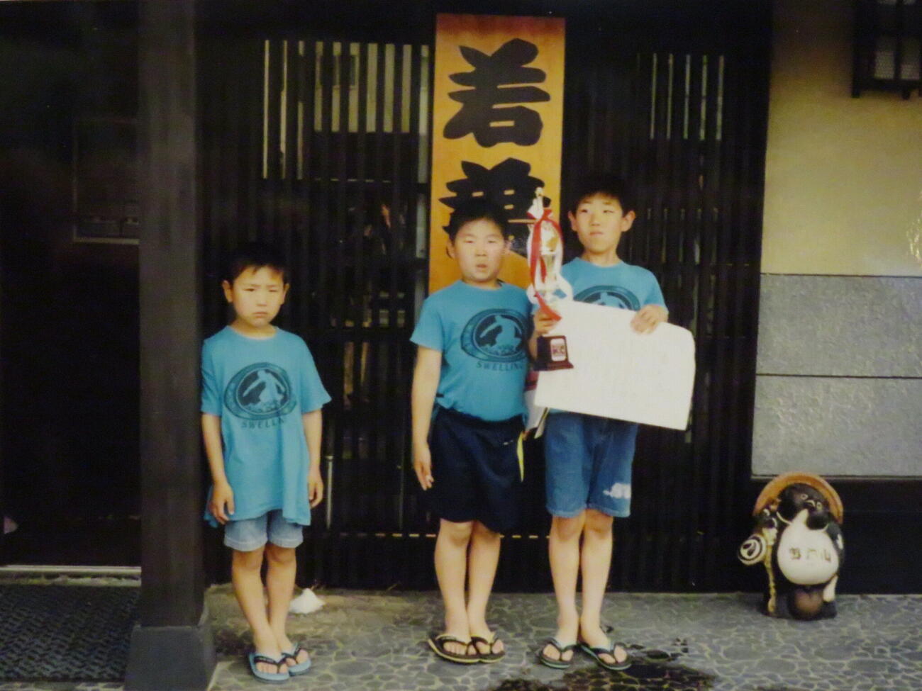小学3年の三男・若隆景（左）。中央は小学4年の次男・若元春、右はわんぱく相撲の全国大会出場を決めた小学6年の長男・若隆元