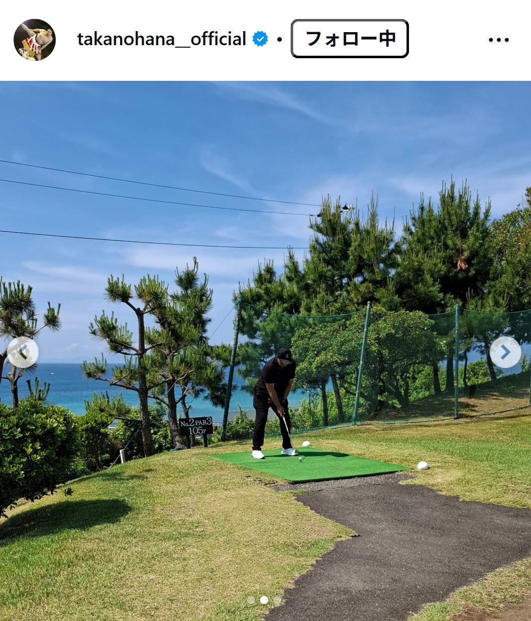 貴乃花光司氏のインスタグラムから