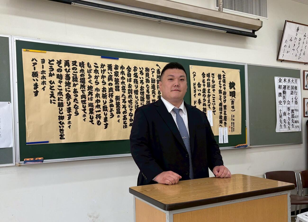 相撲教習所で相撲甚句の授業を行った春日山親方（元関脇勢）