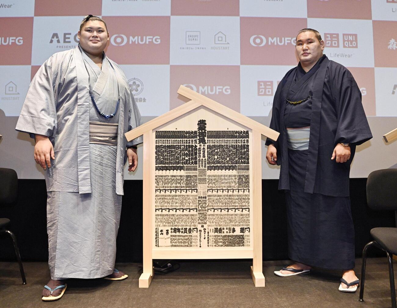 大相撲公演に向け、パリ市で記者会見した大の里（左）と豊昇龍＝11日（共同）