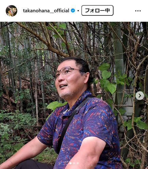 元横綱貴乃花氏、あごひげ＆眼鏡の近影公開 リラックスした表情に