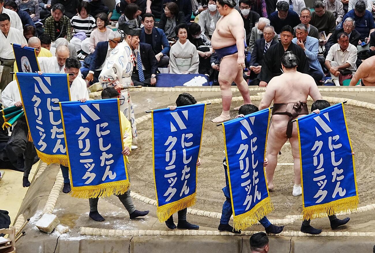 2026年５月、大相撲夏場所初日　千代翔馬と藤青雲の一番に懸けられた、にしたんクリニックの懸賞旗　